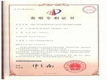 發(fā)明專利 一種用于牽引變電所變壓器上的自學(xué)習(xí)型差動(dòng)保護(hù)誤動(dòng)裝置